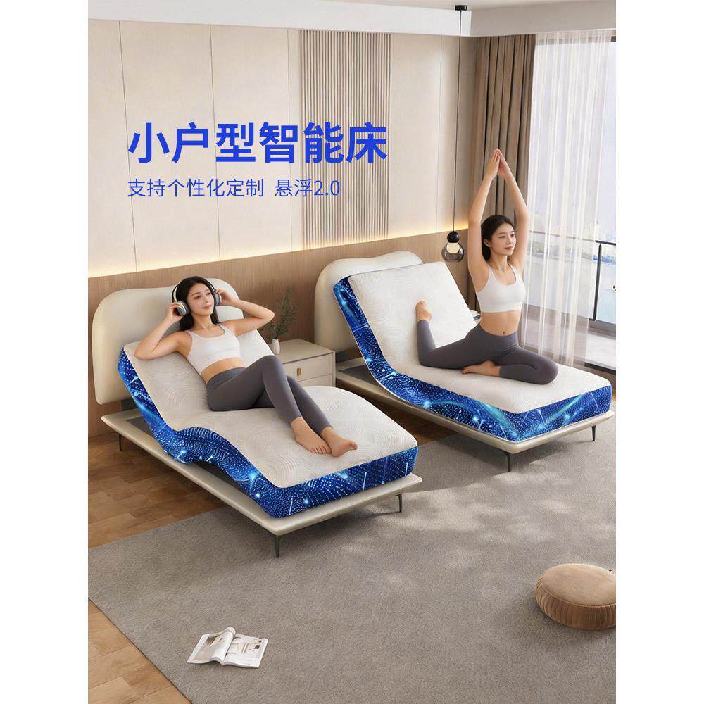 2026款电动床垫零重力模式多功能按摩床垫