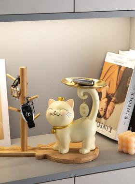 招财猫玄关钥匙收纳摆件入户门家居装饰品开业乔迁新居礼物置物架