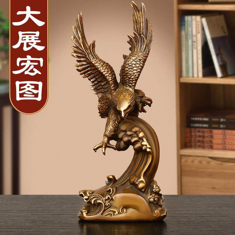 纯铜大展宏图老鹰摆件大鹏展翅雄鹰家居客厅装饰公司店铺开业礼品