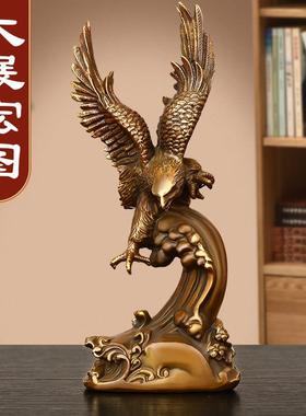纯铜大展宏图老鹰摆件大鹏展翅雄鹰家居客厅装饰公司店铺开业礼品