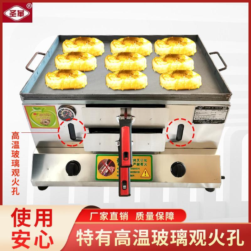 燃气烧饼炉烤炉商用老潼关肉夹馍烤饼炉子鸡蛋灌饼摆摊烤箱火厂家