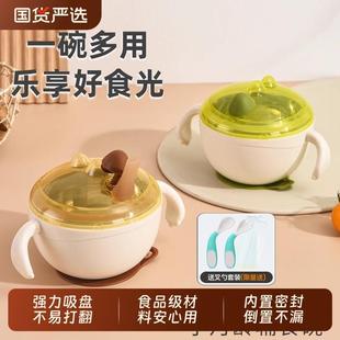婴幼儿辅食碗吸盘米糊杯宝宝喝汤吸管喝粥不锈钢专用儿童餐具防摔