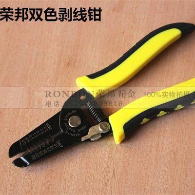 德国进口多功能电工剥线 线钳0.6到2.6毫米电线 线剥皮拔线 线工