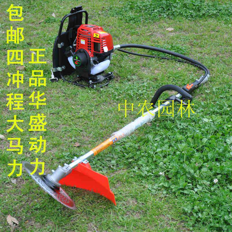 揹负式割草机四行程小型家用多功能割草机割灌机除草机配华盛动力
