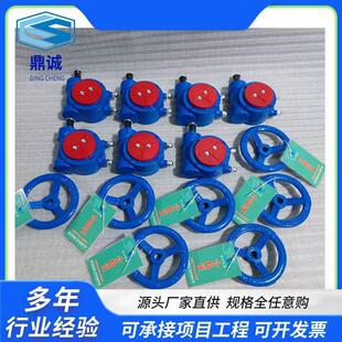 手輪開關 變速 渦輪頭 蝸輪蝶閥頭 法蘭蝸輪蝶閥頭 手動頭 蝸輪頭