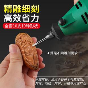 电动木工雕刻钻头核雕橄榄宝剑刀牙机电磨刀头葫芦绘画刻字白钢刀