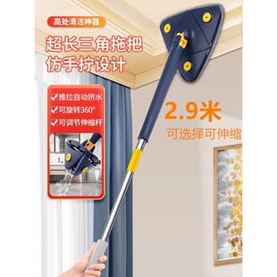 免手洗三角拖把擦天花板专用大扫除厨房擦玻璃加长自拧水拖布家用