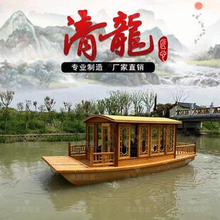 木船画 画舫船彷古实木风景区水上房屋会议接待餐饮自驾电动观光