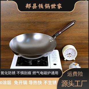 郏县福满老式铸铁锅生铁锅家用炒锅不沾锅健康无涂层电磁炉通用