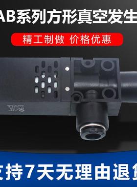 气立可型真空发生器VAB0706/0704 VAB1206/VAB1204 VAB1508/1510