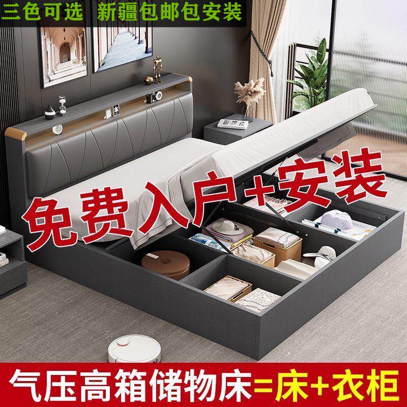 气压高箱储物床主卧收纳床1.2米气动榻榻米箱体床现代简约儿童床