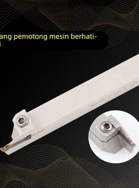 走心机切槽切断刀杆MGEHR1212JX-2T12F-G/1.5T12F-G白色抗震刀体