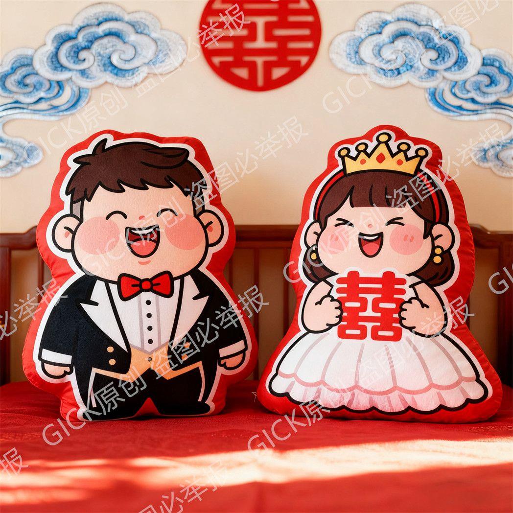结婚压床娃娃娃娃一对印花毛绒抱枕新婚庆婚房布置喜娃摆件红色靠