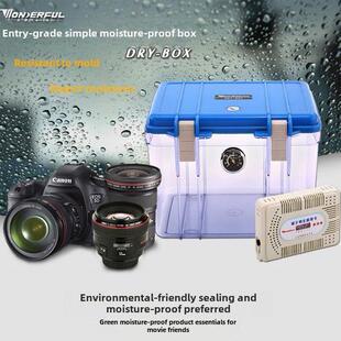 万得福防潮箱DB-2820防护箱单反相机镜头吸湿卡摄影器材箱