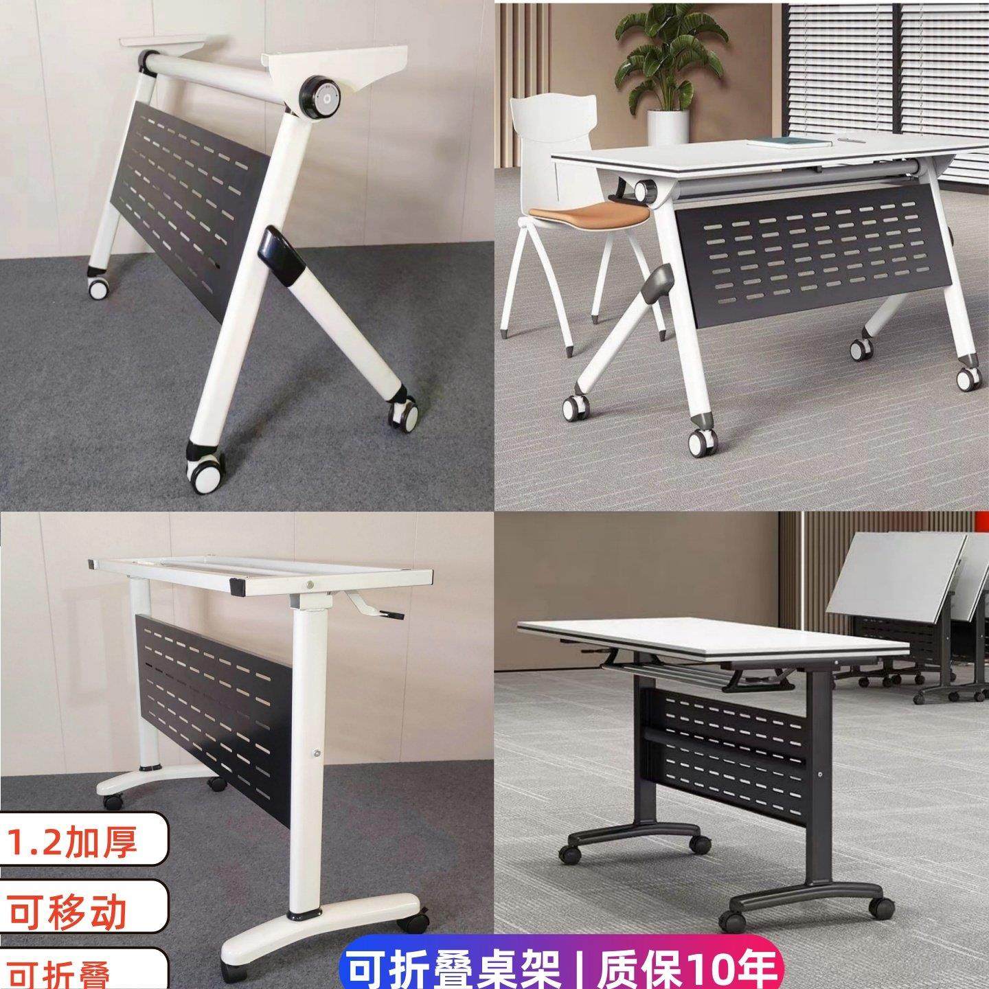 新型折叠桌腿承重支架桌子万向轮移动底座办公电脑桌脚架子带滑轮,住宅家具,桌腿/桌架,淘宝优惠券,粉丝福利购,淘宝优惠卷