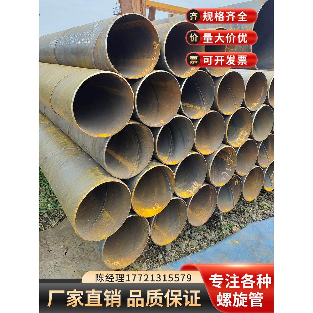江苏螺旋钢管大口径焊接钢管薄壁螺旋焊接钢管3pe防腐钢管桩镀锌,金属材料及制品,钢管,淘宝优惠券,粉丝福利购,淘宝优惠卷