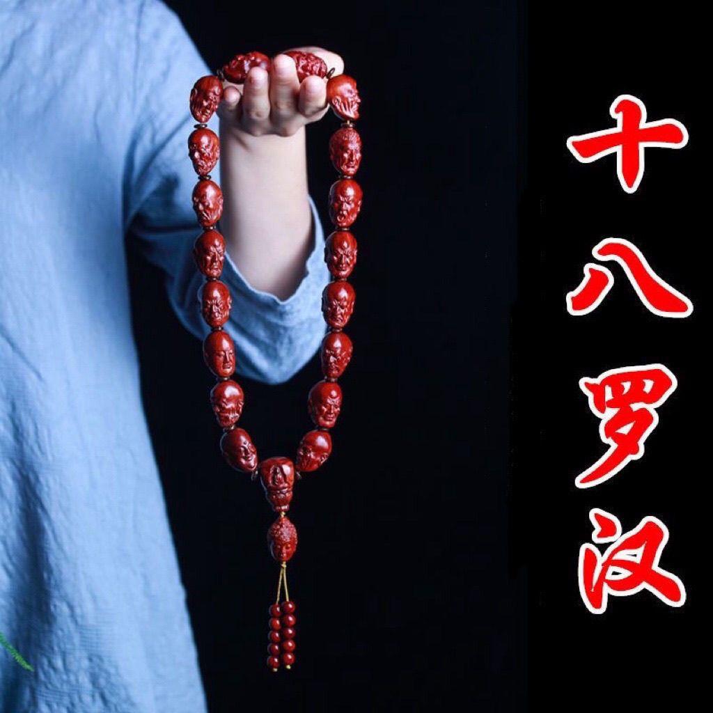 小叶紫檀木雕刻念珠十八罗汉车挂檀香木高密男女红木佛珠文玩手串