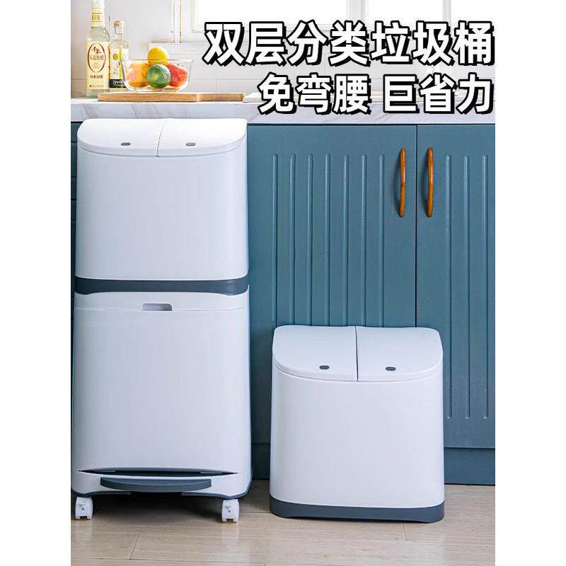 2025新型带盖家用大容量双层餐厨垃圾干湿分离分类移动式大尺寸
