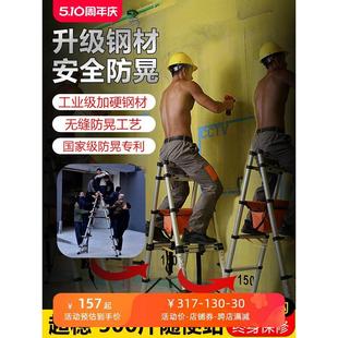 可行走人字梯伸缩折叠梯子家用铝合金伸缩梯升降梯多功能工程梯