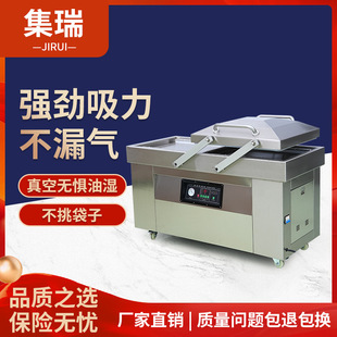 机全自动干湿两用商用打包机大型双室包装 双室真空包装 设备封口机