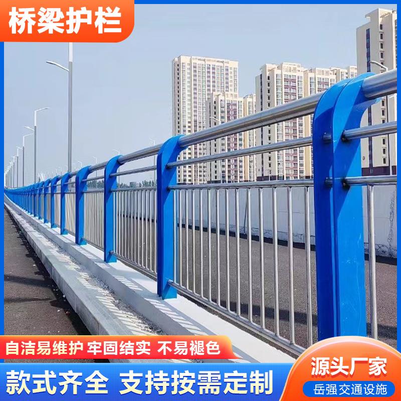 供应河道桥梁护栏高架桥交通隔离工程护栏不锈钢复合管桥梁护栏