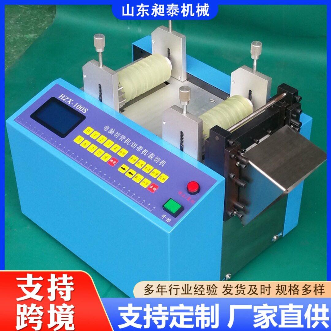全自动钢丝绳切断机钢丝尼龙带下料裁剪机PVC塑料软管定长裁切机