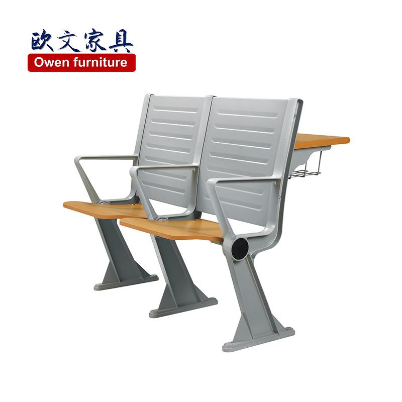 厂家订购钢背款铝合金座椅大学礼堂培训椅户外长椅体育场看台排椅