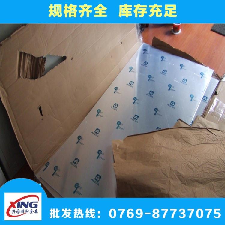 MIC-6铸造铝合金MIC-6铝板精铸铝板美铝MIC-6加工不变形