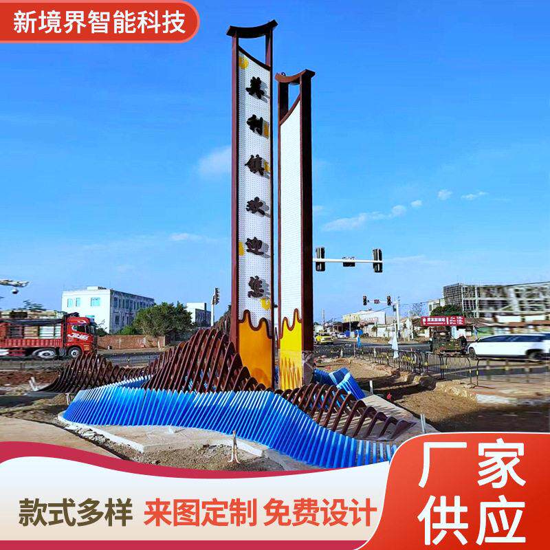 精神堡垒导视牌景区标识牌发光指示牌大型落地立式导向牌