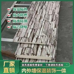 金属雕花板外墙保温装饰一体板聚氨酯复合板活动板房外墙板锁扣板