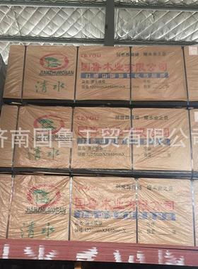 厂家供应清水建筑模板精品松木胶合板多种规格欢迎选购建筑口料
