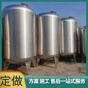 水箱加厚圆形水塔太阳能楼顶家用商用户外蓄水箱 储水罐不锈钢立式