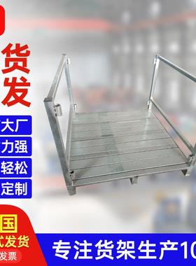 冷轧钢加厚承重货物托盘卡板带轮子可移动卡板立柱托盘围栏货架