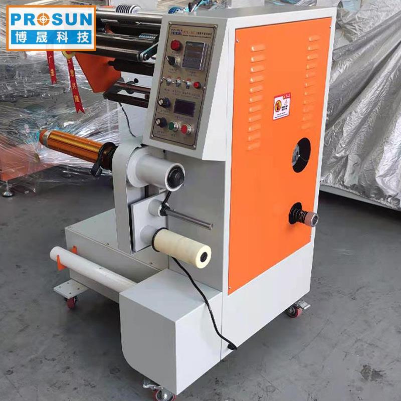 pe缠绕膜分切机BOPP膜卷筒布料薄膜分切收卷设备立式分切机