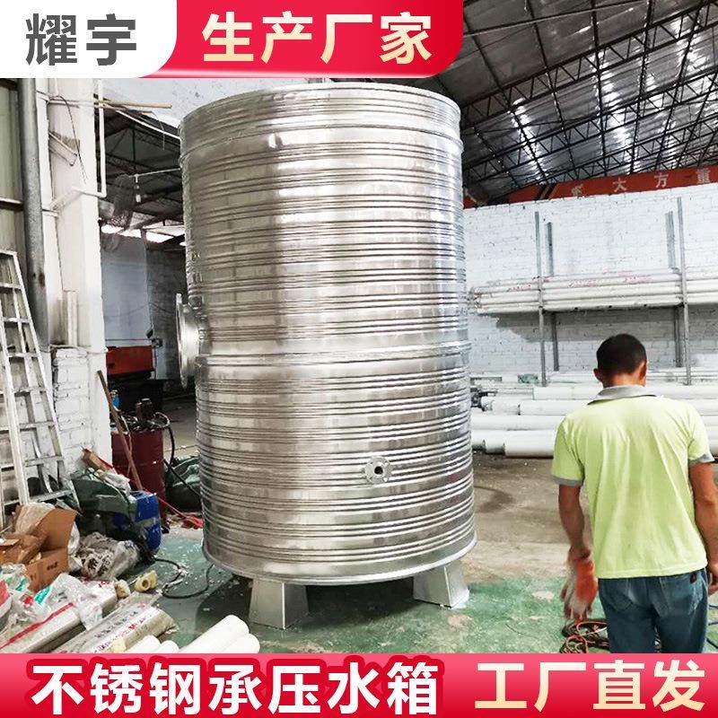 不锈钢承压水箱卧式圆形空气能储热保温水罐闭式大容量储水箱,厨房电器,商用净水设备,淘宝优惠券,粉丝福利购,淘宝优惠卷