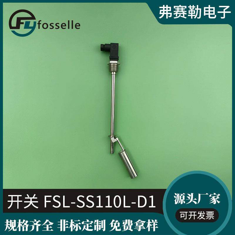 侧装不锈钢浮球开关浮子液位计赫思曼接线盒油箱水箱化学液体,工业油品/胶粘/化学/实验室用品,其他实验室设备,淘宝优惠券,粉丝福利购,淘宝优惠卷