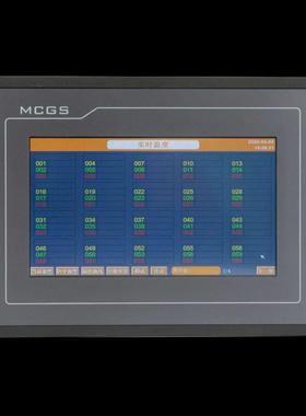 ATP007KT触摸屏7寸电参量显示精密配电产品配套