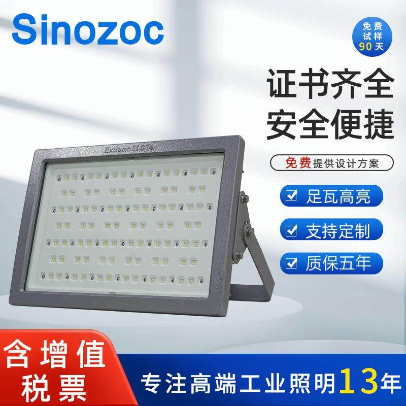led防爆灯50w80w00w油站灯仓库灯工厂厂房灯荧光灯高亮散热