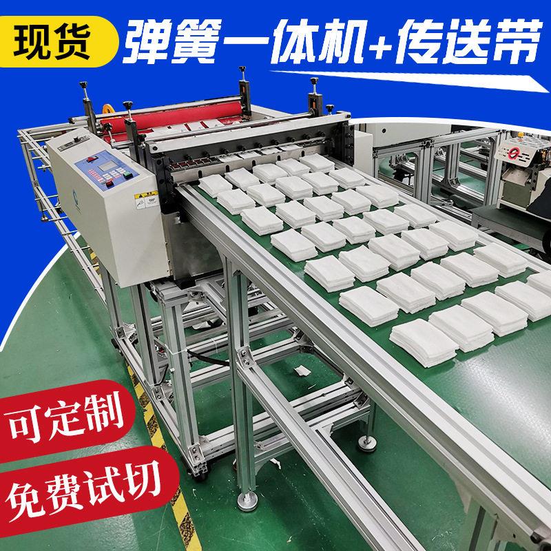 防护服螺纹袖口全自动裁切机领口带切带机袖口带罗口速裁剪机
