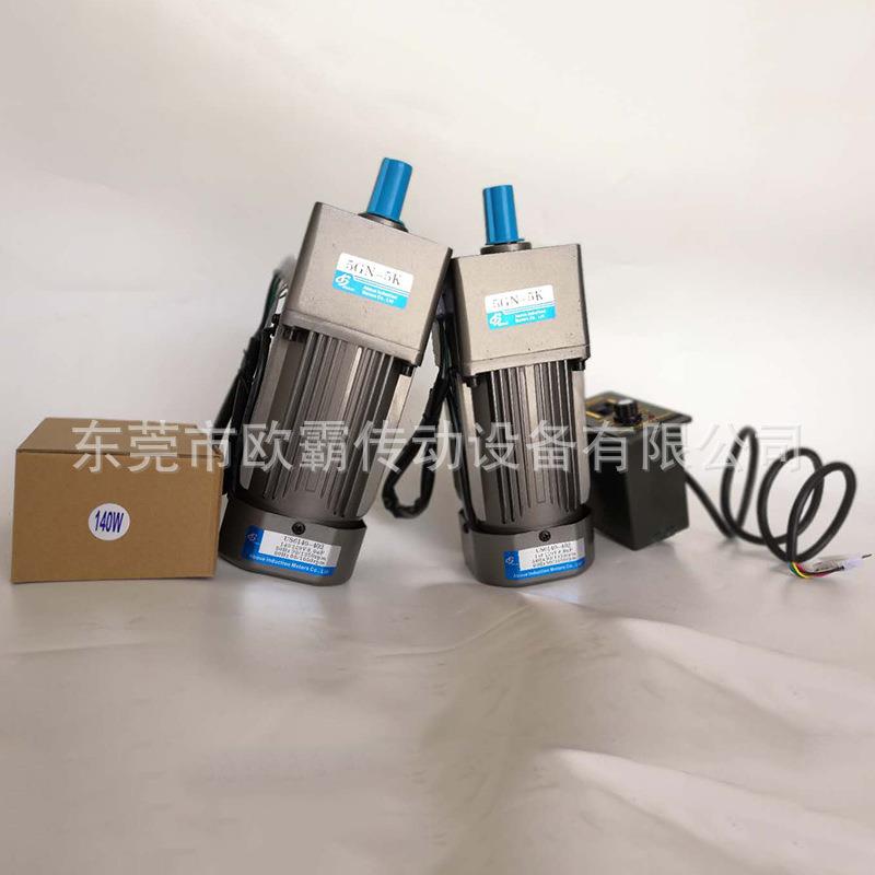 5I140RGU-CF+5GU-5140W-5调速电机三相电机定速电机
