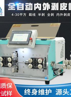 剥线机裁线大平方多芯护套线电源线内外皮裁线剥皮机铜芯剥线剪线