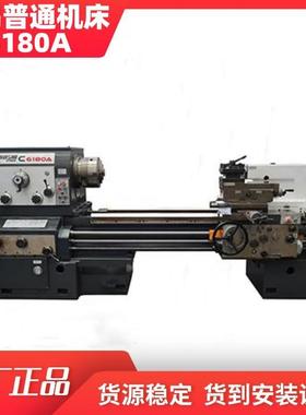 普通车床卧式平床身C6180A大孔径车削马鞍车床提供安装调试服务