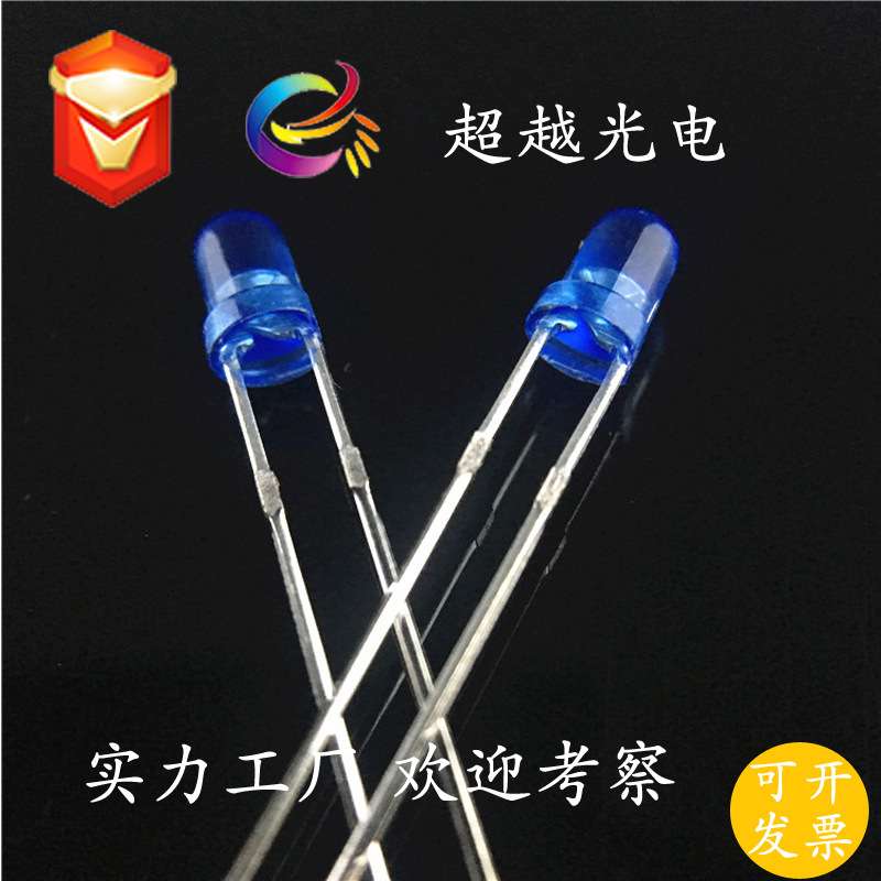 3mm f3七彩慢闪 长脚led直插灯珠led发光二极管指示灯F3带IC自闪