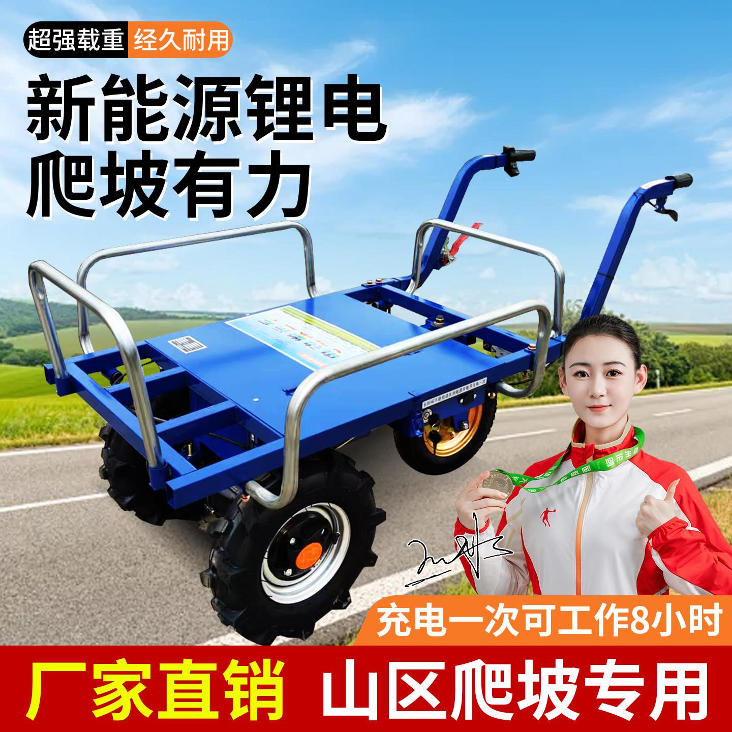 电动手推车鸡公车农用单轮双三轮搬运车四轮运输车爬坡家用小推车
