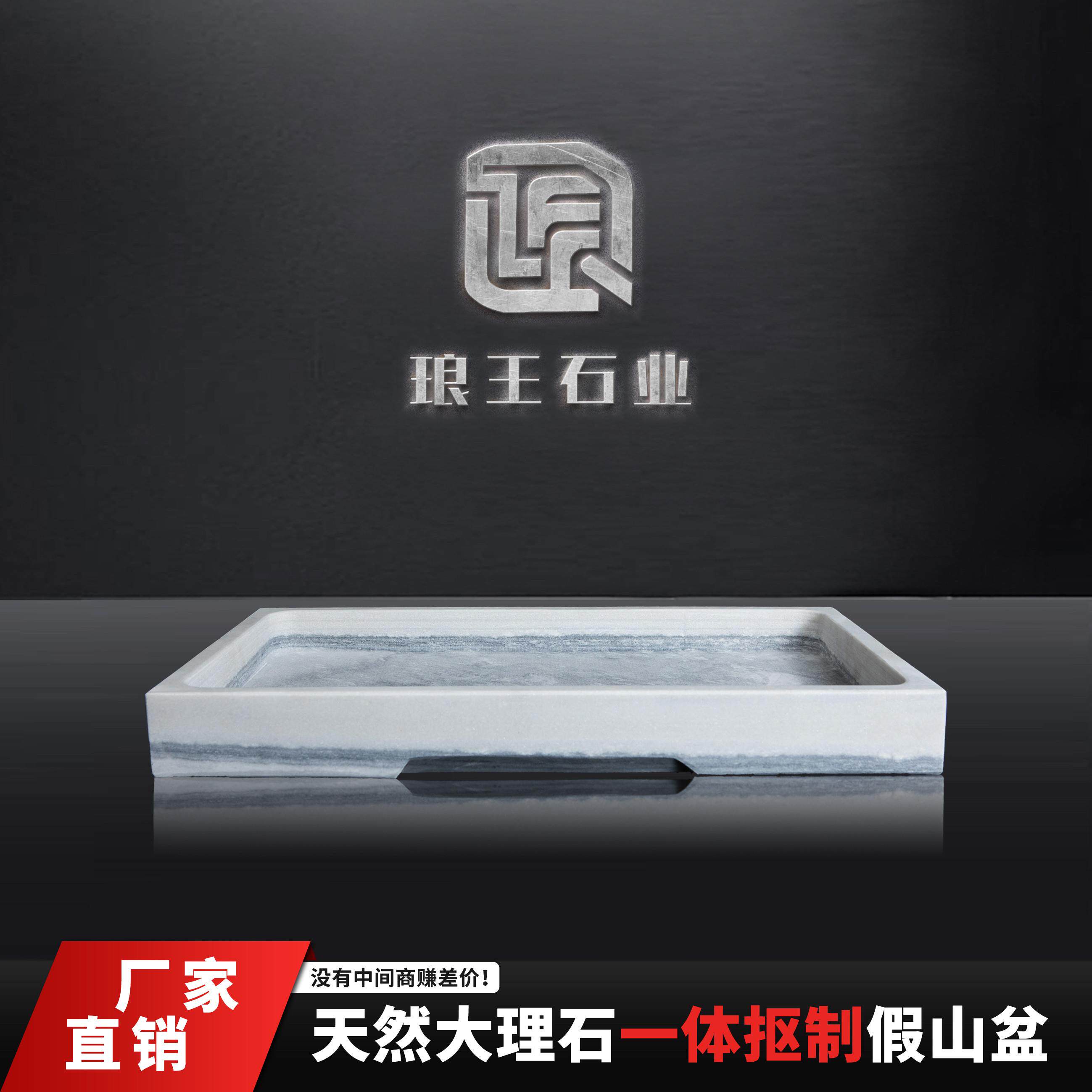 天然大理石假山盆景盆上水石吸水石专用盆花盆底座托盘水旱盆底盘
