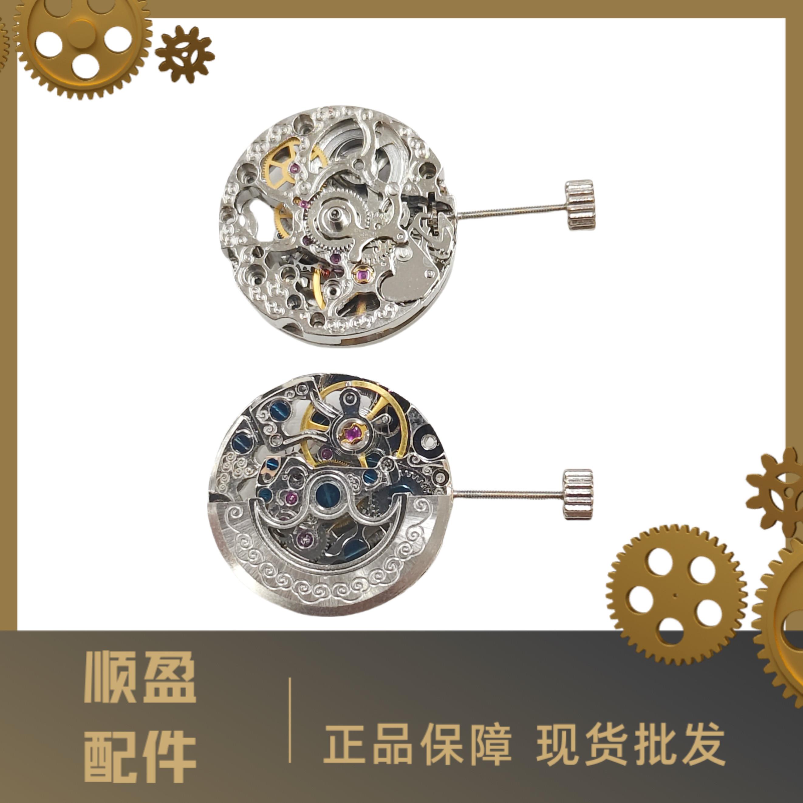 手表配件 自动机械机芯 天津ST6机芯 三针机芯 女装镂空机芯