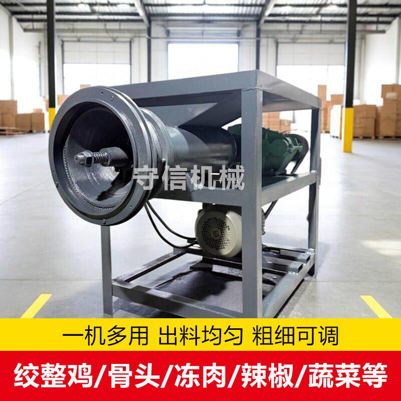 养殖场绞肉机喂狗炼毛整猪冷冻肉碎骨机大型绞鸡鸭鱼肉骨头磨泥机
