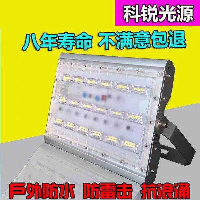 LED投光灯户外防水超亮彩色工程泛光灯100W广告灯200瓦厂房投射灯