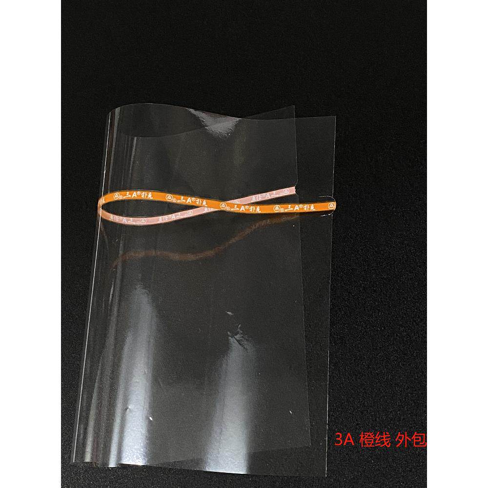 扑克封箱包装机扑克卡包装塑料封箱机扑克包装封箱机熨烫薄膜机