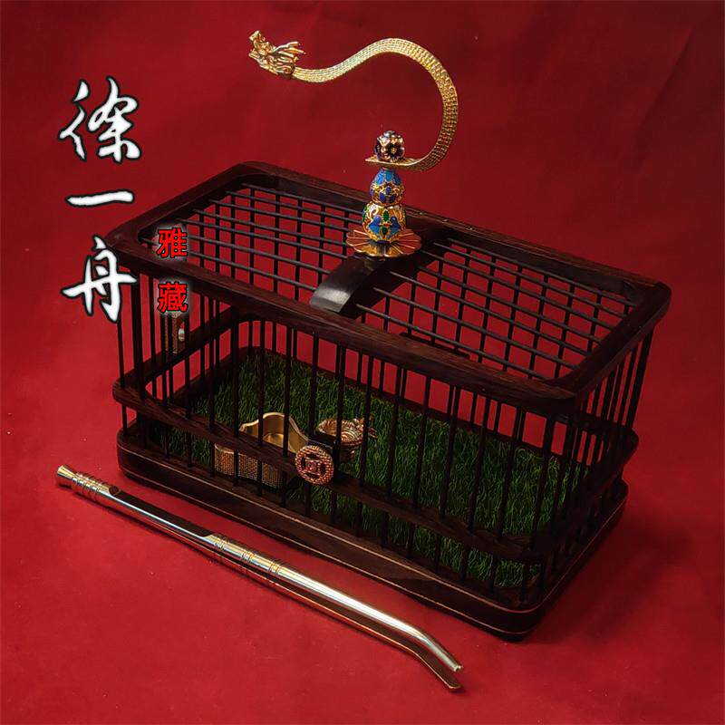 L236#精品鸣虫用具徐一舟大空间大居室单格长方龙钩乌木蝈蝈笼子